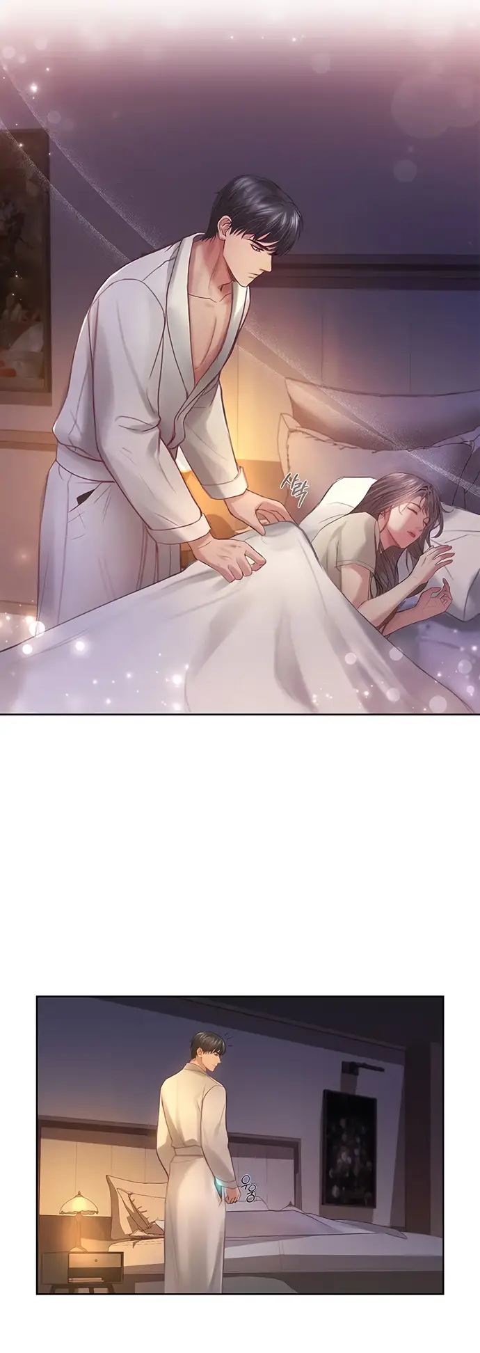 Страница 19 главы 8 манги Молодая жена / The Young Wife