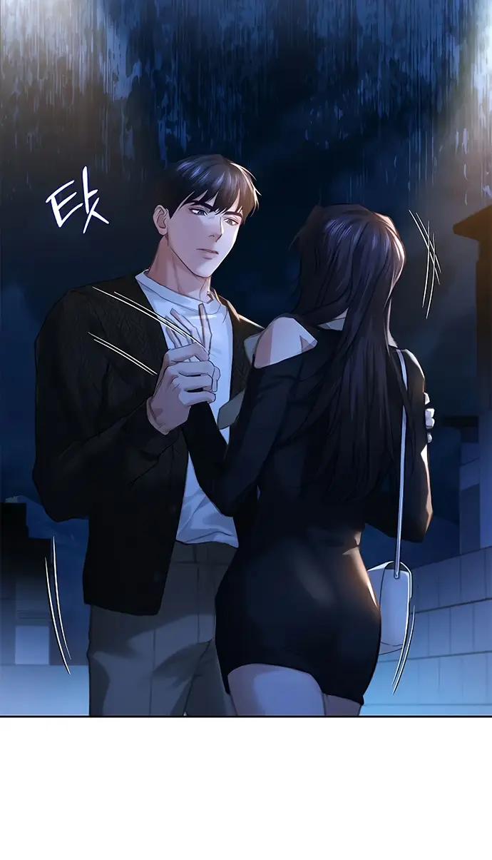 Страница 35 главы 8 манги Молодая жена / The Young Wife