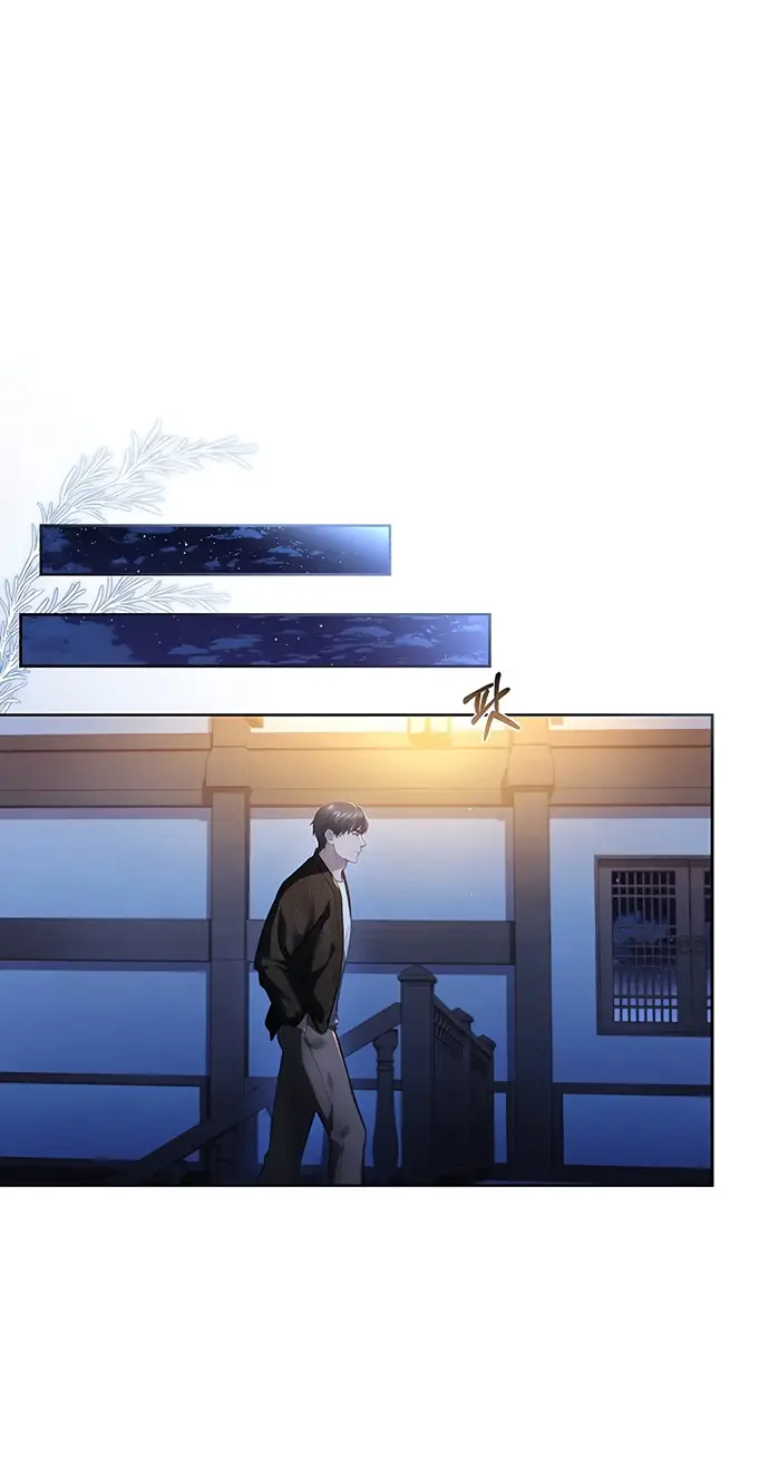 Страница 46 главы 8 манги Молодая жена / The Young Wife