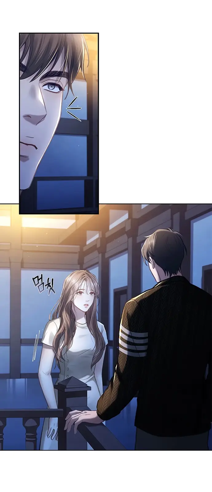 Страница 47 главы 8 манги Молодая жена / The Young Wife