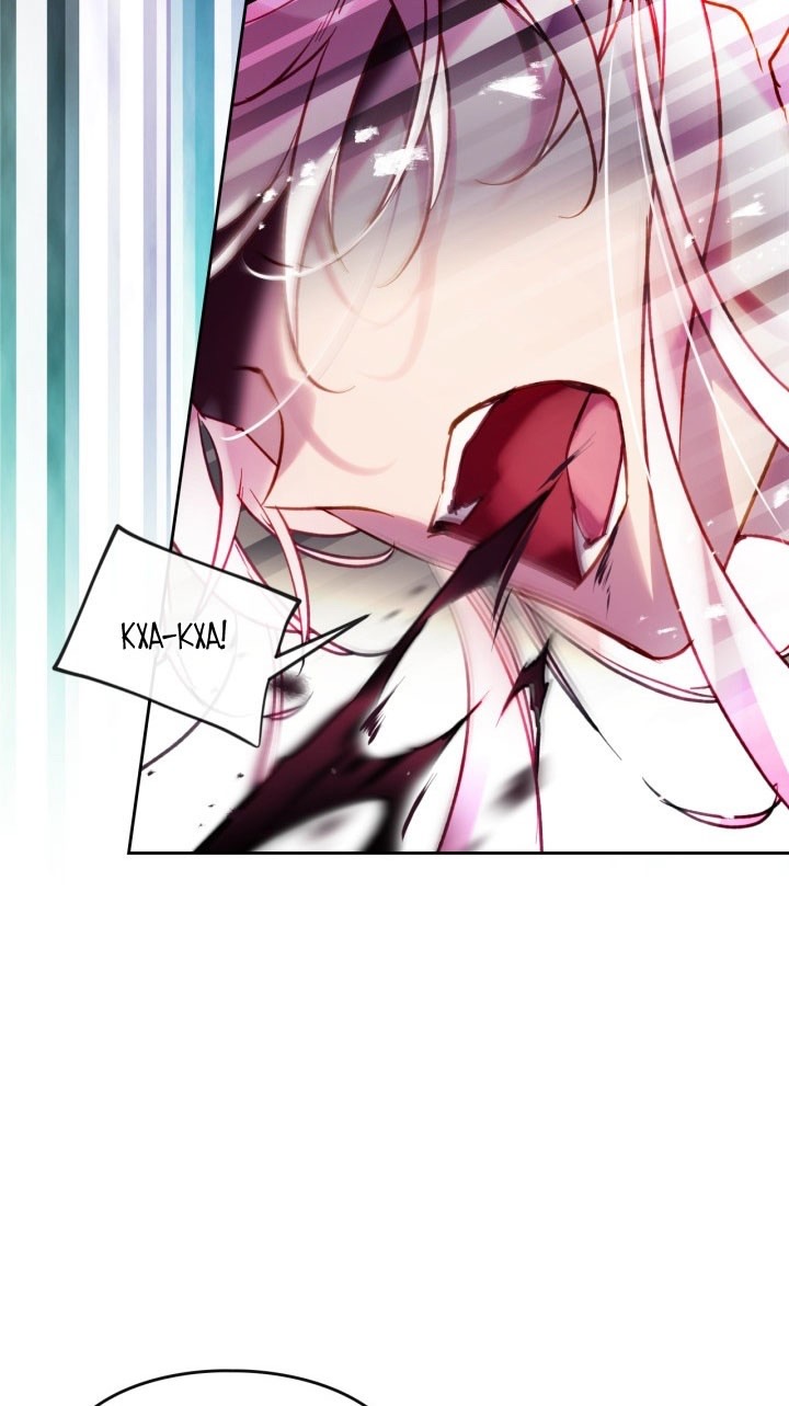 Страница 16 главы 175 манги Смерть — единственный конец для злодейки / Villains Are Destined to Die