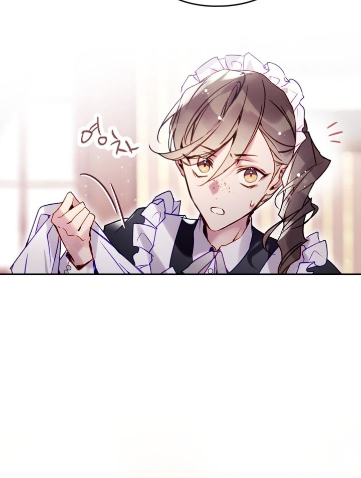 Страница 48 главы 175 манги Смерть — единственный конец для злодейки / Villains Are Destined to Die