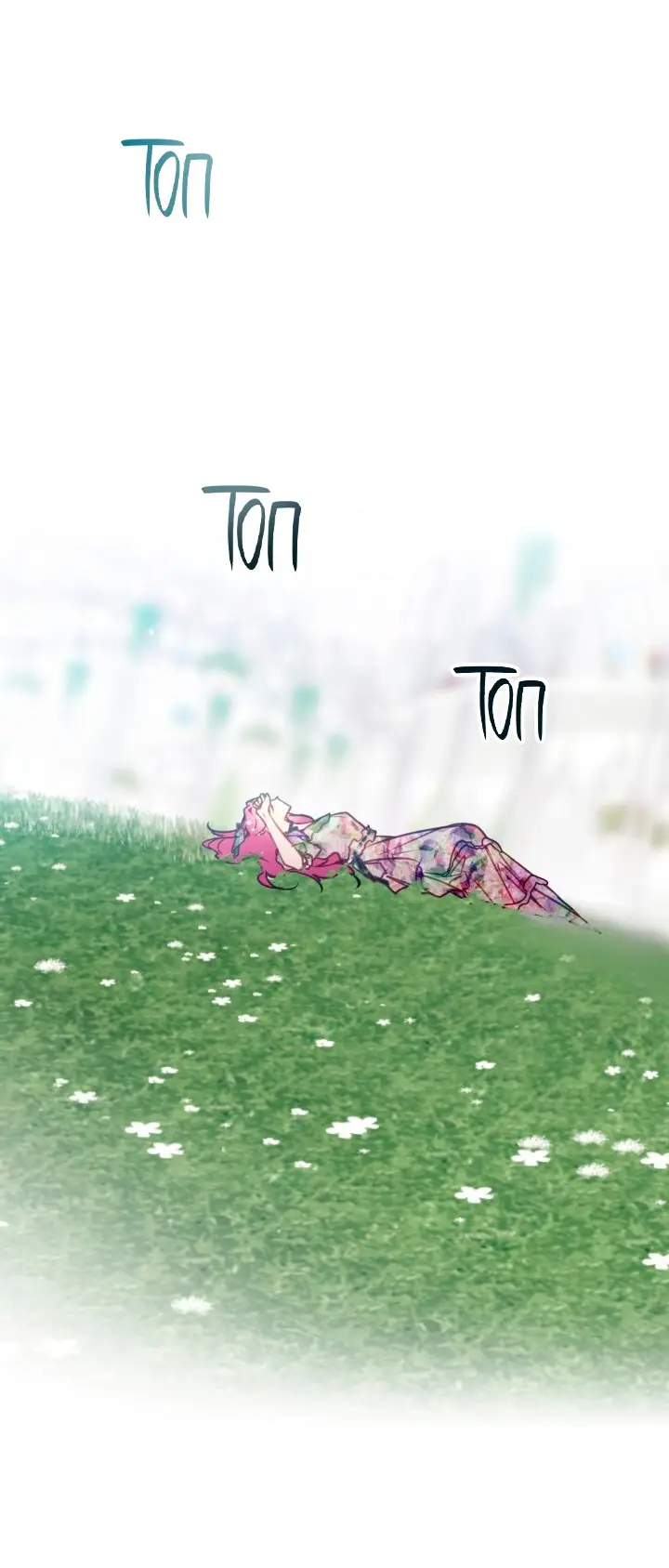 Страница 52 главы 145 манги Смерть — единственный конец для злодейки / Villains Are Destined to Die