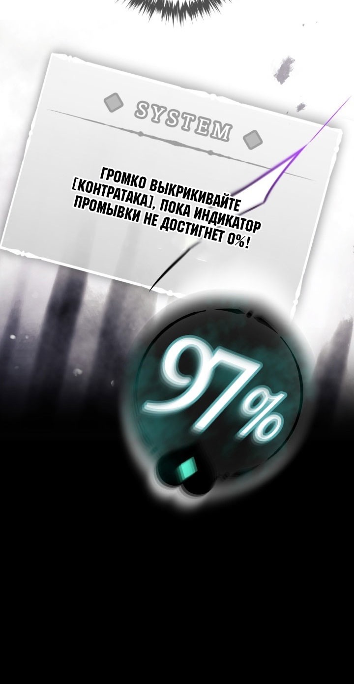 Страница 62 главы 174 манги Смерть — единственный конец для злодейки / Villains Are Destined to Die