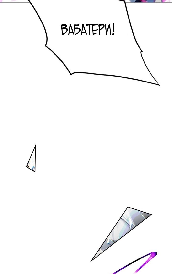 Страница 68 главы 174 манги Смерть — единственный конец для злодейки / Villains Are Destined to Die