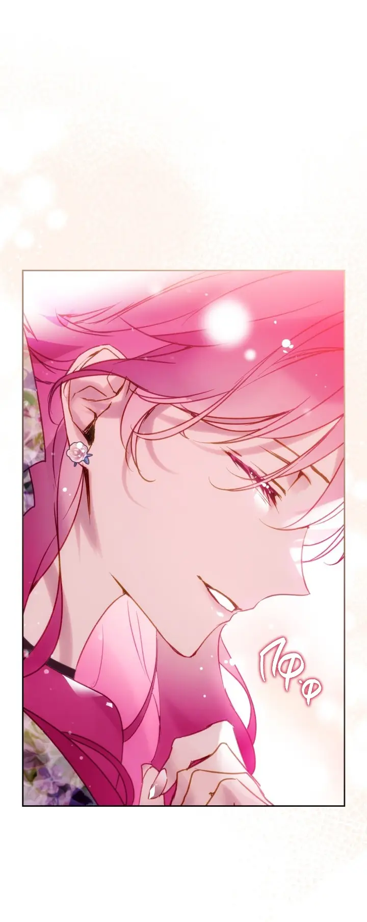 Страница 6 главы 147 манги Смерть — единственный конец для злодейки / Villains Are Destined to Die