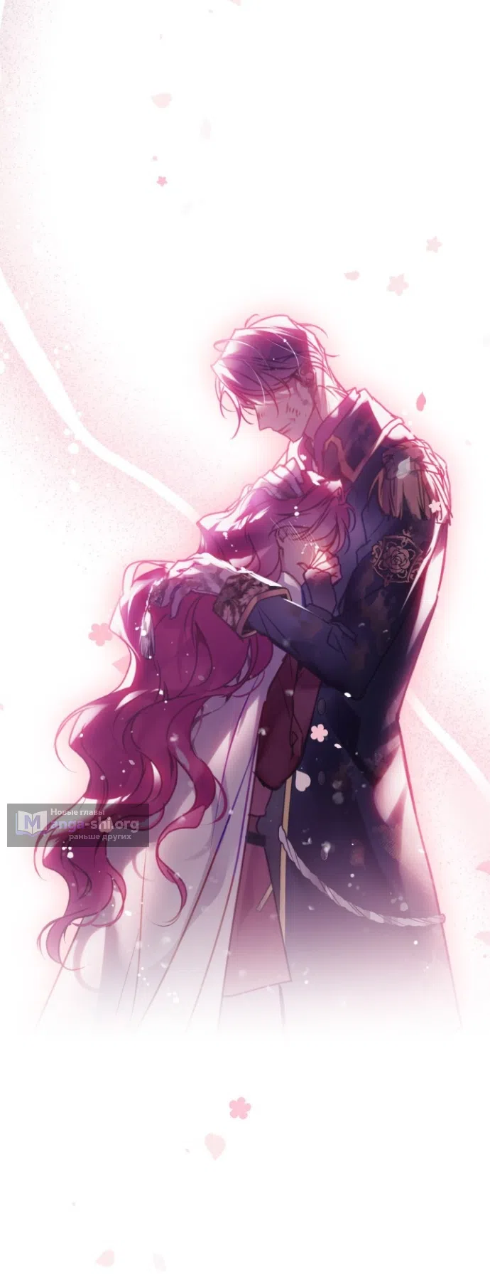 Страница 18 главы 198 манги Смерть — единственный конец для злодейки / Villains Are Destined to Die