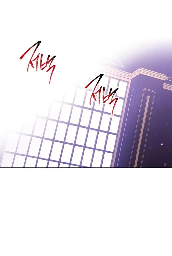 Страница 28 главы 161 манги Смерть — единственный конец для злодейки / Villains Are Destined to Die