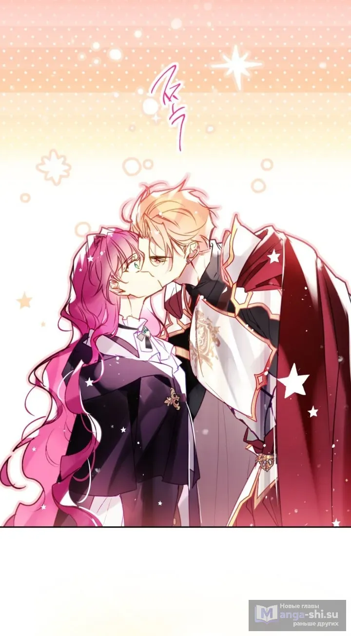 Страница 47 главы 180 манги Смерть — единственный конец для злодейки / Villains Are Destined to Die