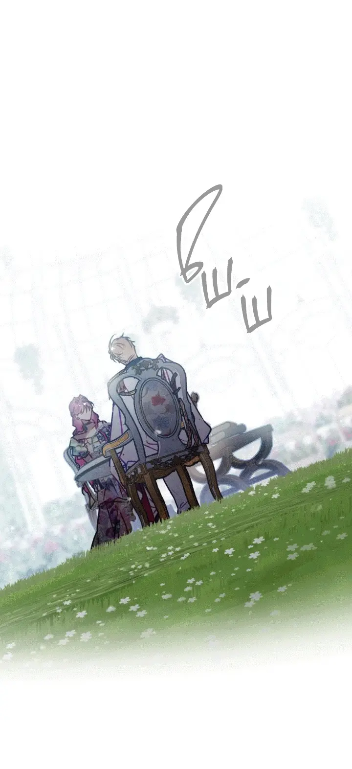 Страница 5 главы 148 манги Смерть — единственный конец для злодейки / Villains Are Destined to Die