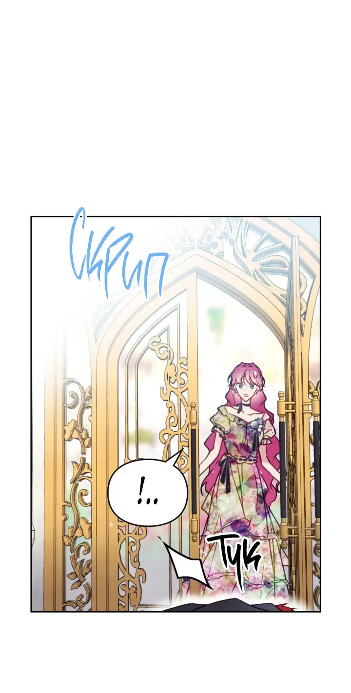 Страница 53 главы 148 манги Смерть — единственный конец для злодейки / Villains Are Destined to Die