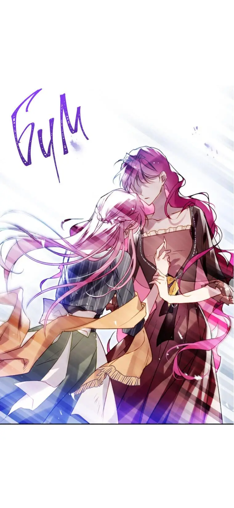 Страница 26 главы 138 манги Смерть — единственный конец для злодейки / Villains Are Destined to Die