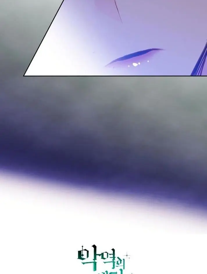 Страница 57 главы 155 манги Смерть — единственный конец для злодейки / Villains Are Destined to Die