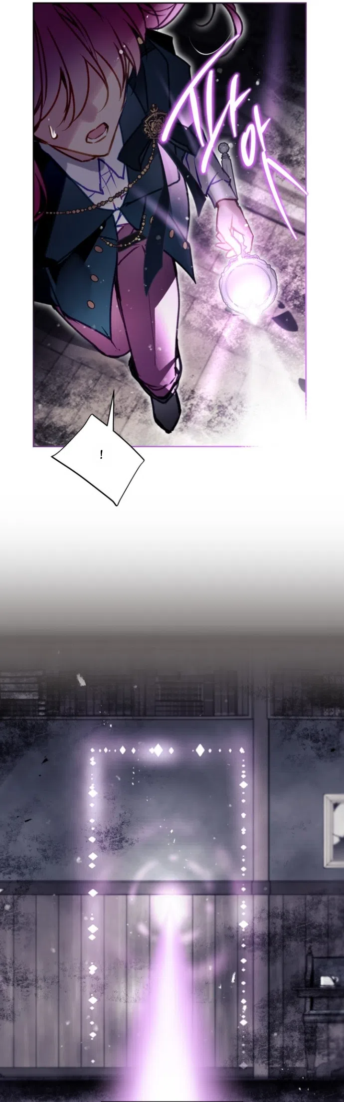 Страница 26 главы 199 манги Смерть — единственный конец для злодейки / Villains Are Destined to Die