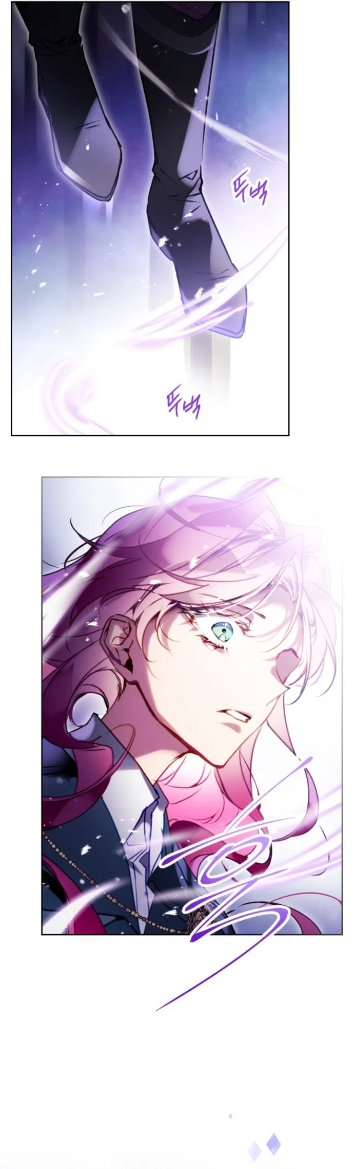 Страница 29 главы 199 манги Смерть — единственный конец для злодейки / Villains Are Destined to Die