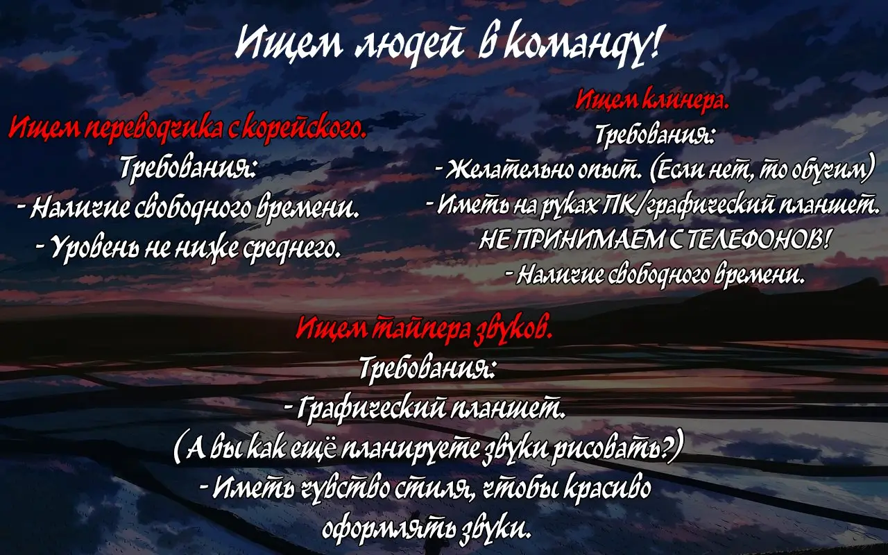 Страница 9 главы 41 манги Смерть — единственный конец для злодейки / Villains Are Destined to Die