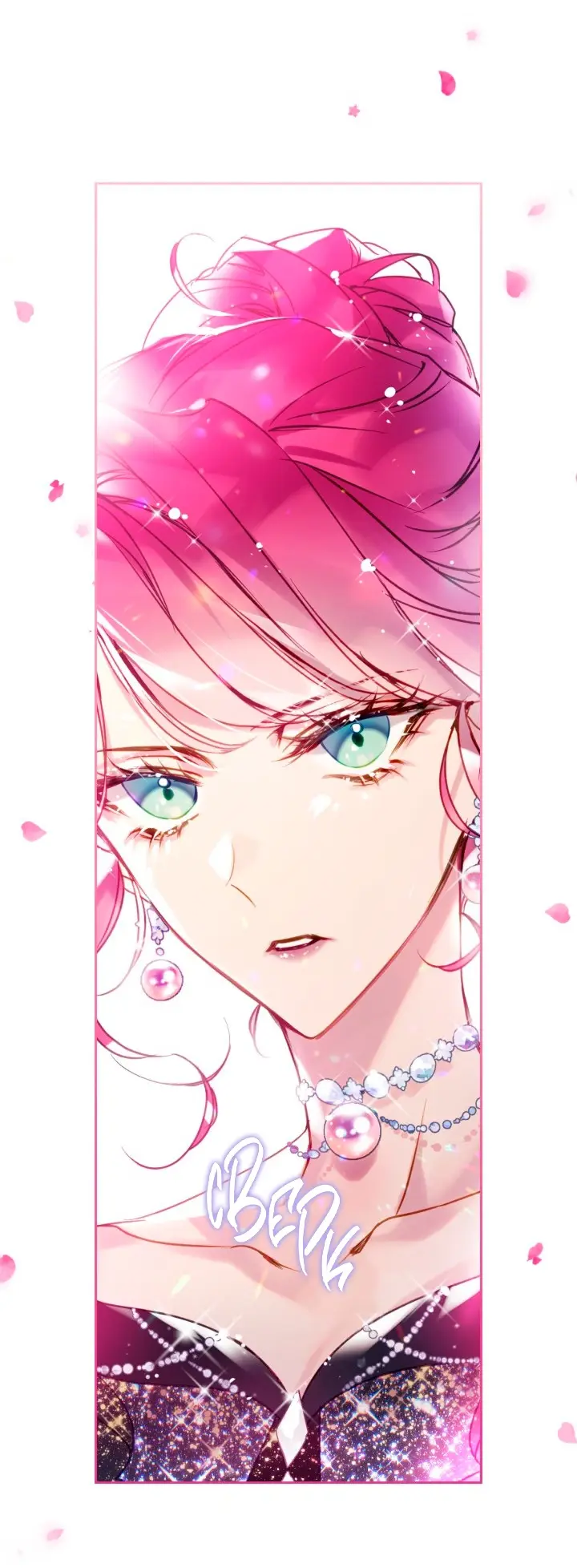 Страница 16 главы 150 манги Смерть — единственный конец для злодейки / Villains Are Destined to Die