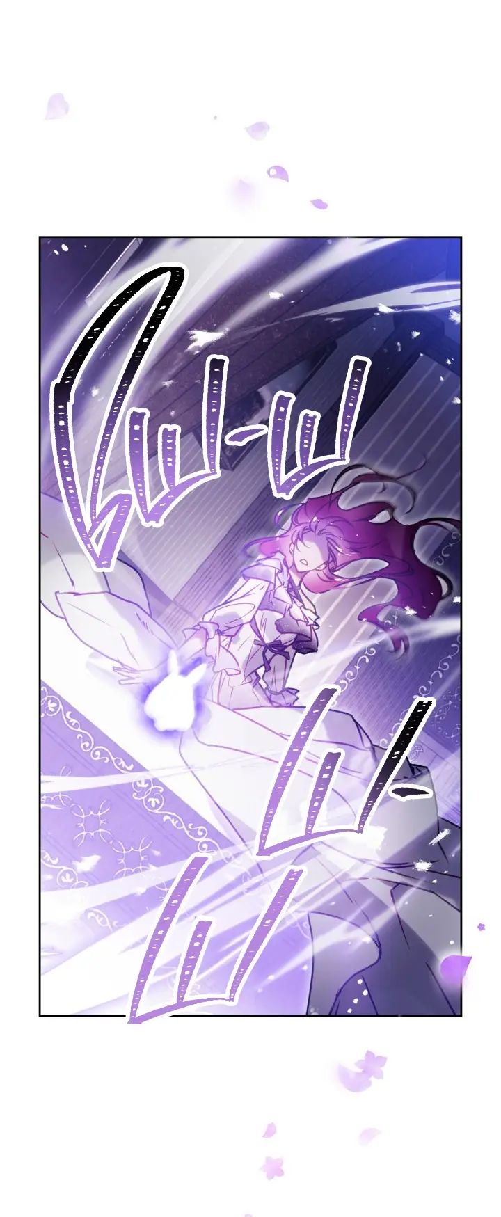 Страница 43 главы 149 манги Смерть — единственный конец для злодейки / Villains Are Destined to Die