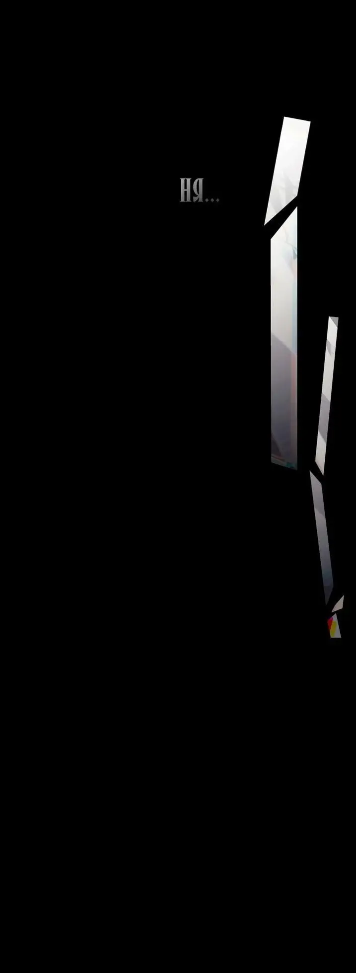 Страница 42 главы 157 манги Смерть — единственный конец для злодейки / Villains Are Destined to Die