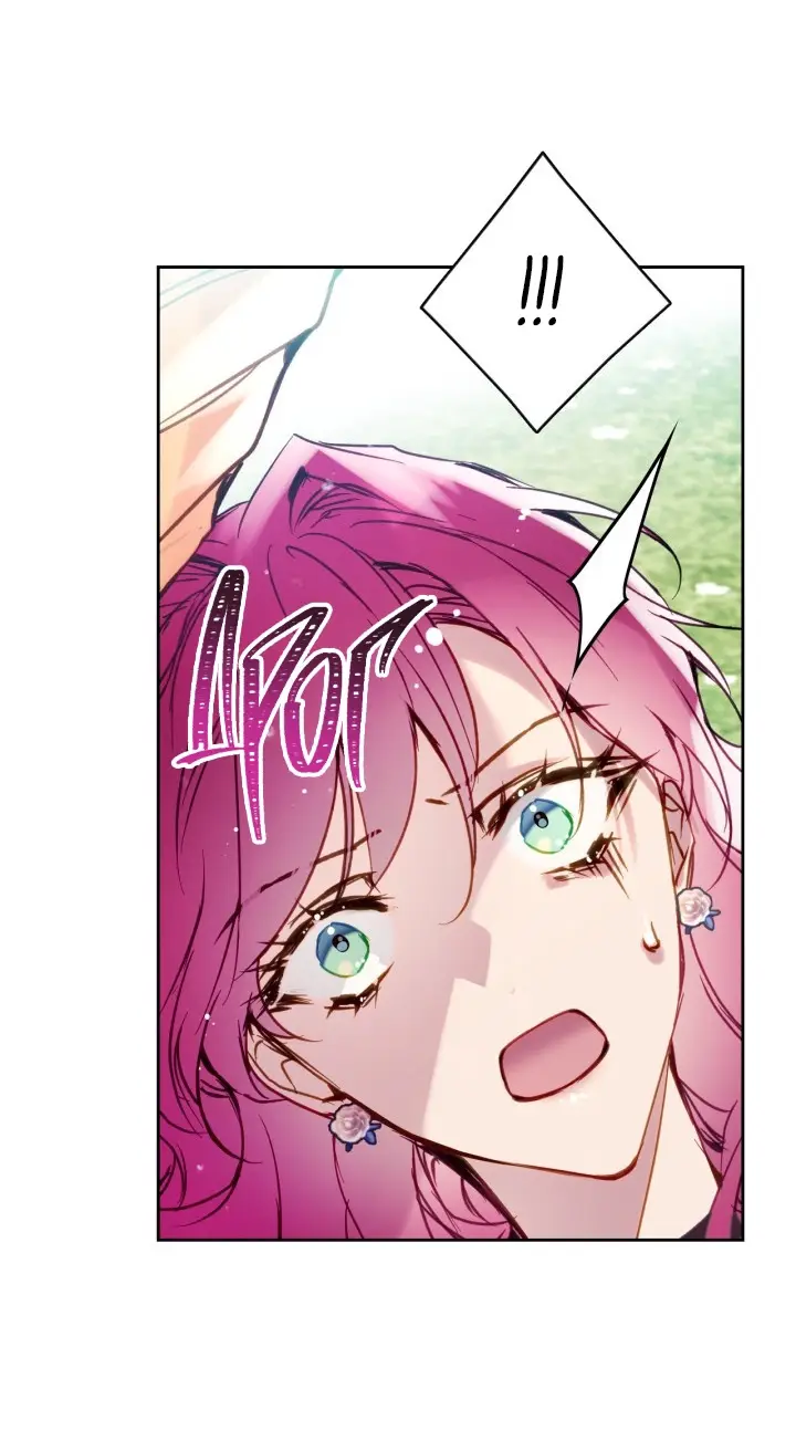 Страница 7 главы 146 манги Смерть — единственный конец для злодейки / Villains Are Destined to Die