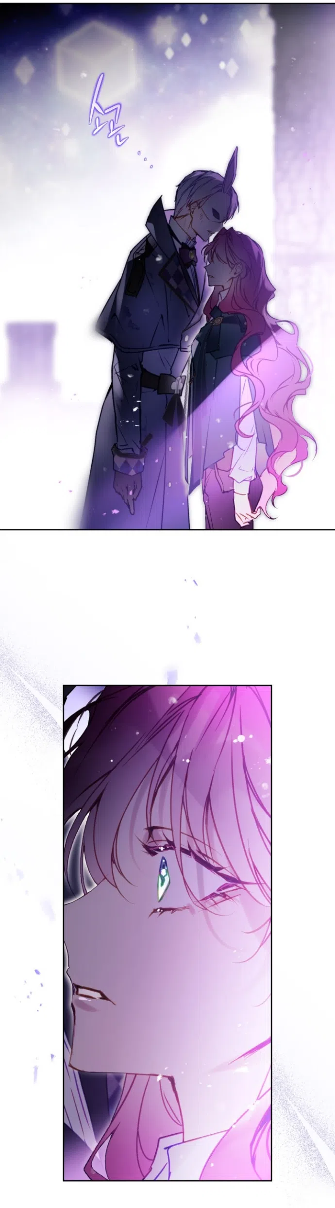 Страница 33 главы 200 манги Смерть — единственный конец для злодейки / Villains Are Destined to Die