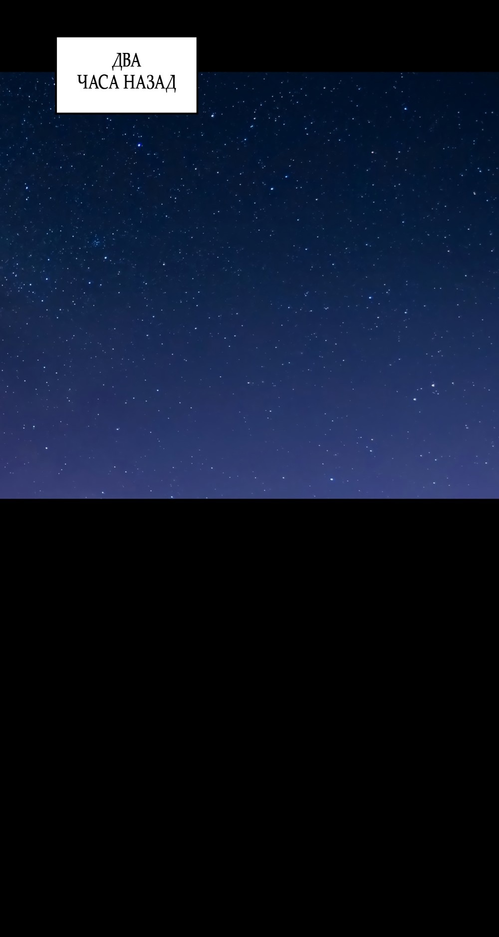 Страница 7 главы 33 манги Синдром Бетховена / Beethoven Syndrome