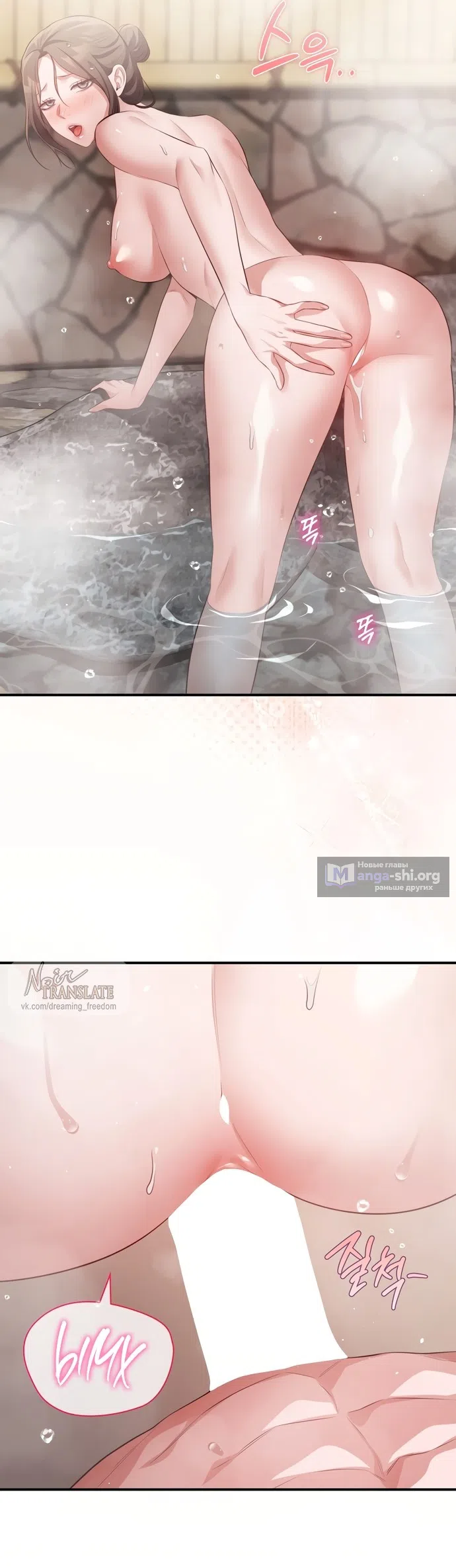 Страница 13 главы 60 манги Синдром Бетховена / Beethoven Syndrome