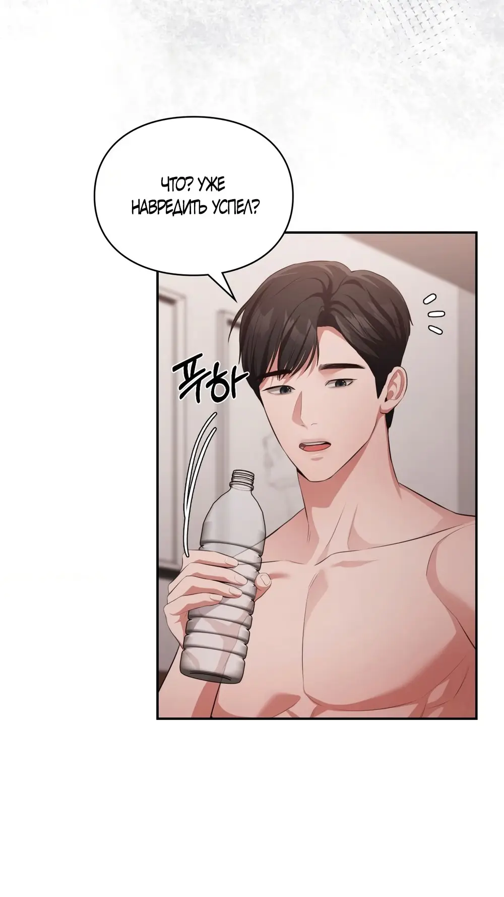 Страница 16 главы 39 манги Синдром Бетховена / Beethoven Syndrome