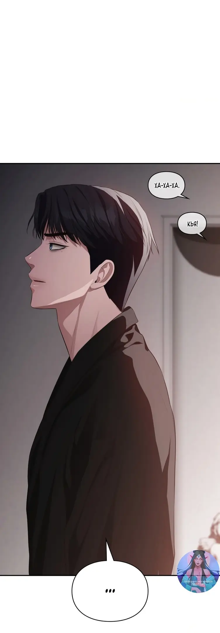 Страница 24 главы 39 манги Синдром Бетховена / Beethoven Syndrome