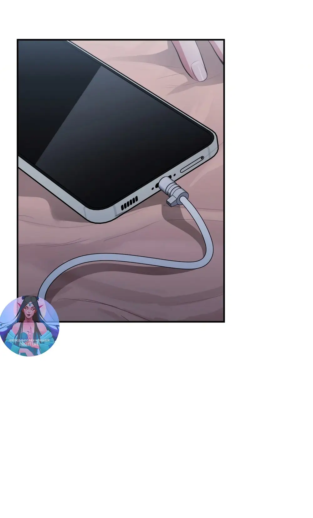 Страница 48 главы 39 манги Синдром Бетховена / Beethoven Syndrome