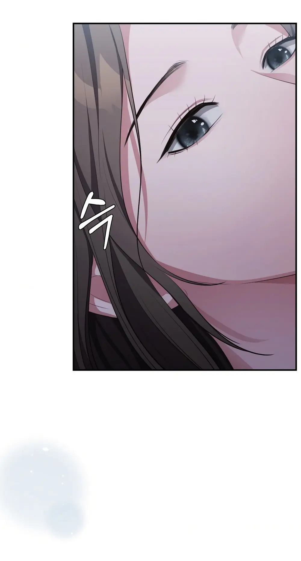 Страница 49 главы 39 манги Синдром Бетховена / Beethoven Syndrome