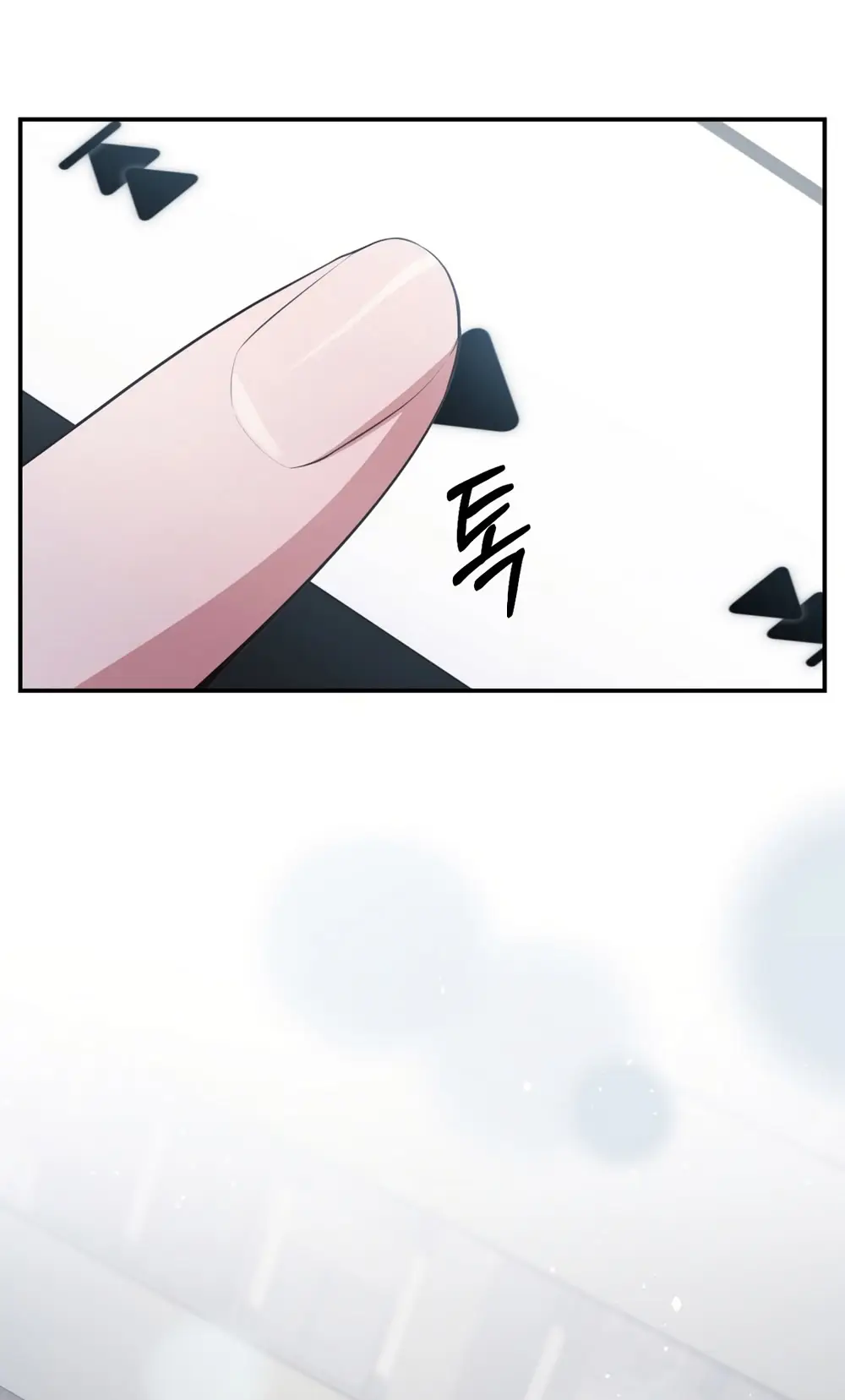 Страница 50 главы 39 манги Синдром Бетховена / Beethoven Syndrome