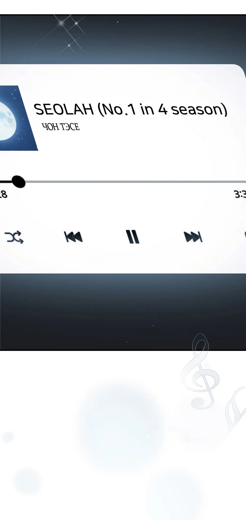 Страница 53 главы 39 манги Синдром Бетховена / Beethoven Syndrome