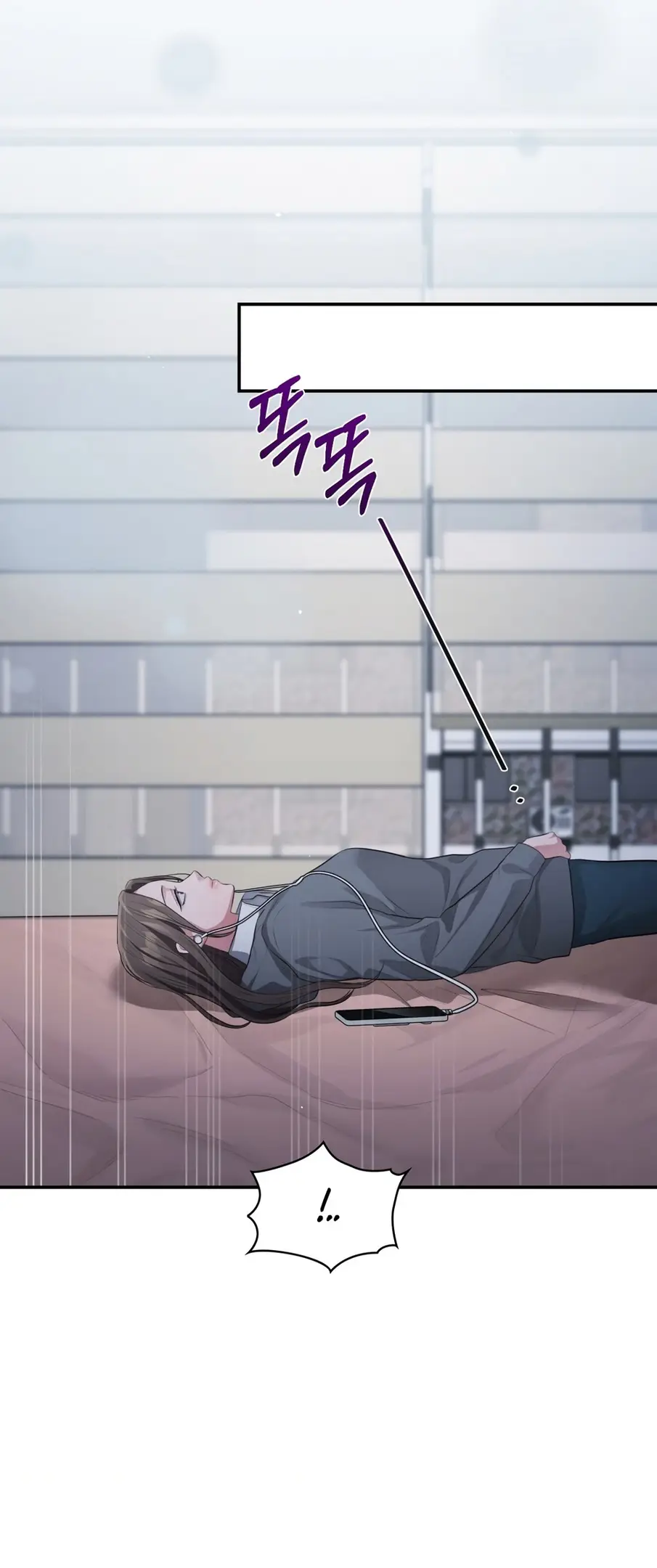 Страница 55 главы 39 манги Синдром Бетховена / Beethoven Syndrome