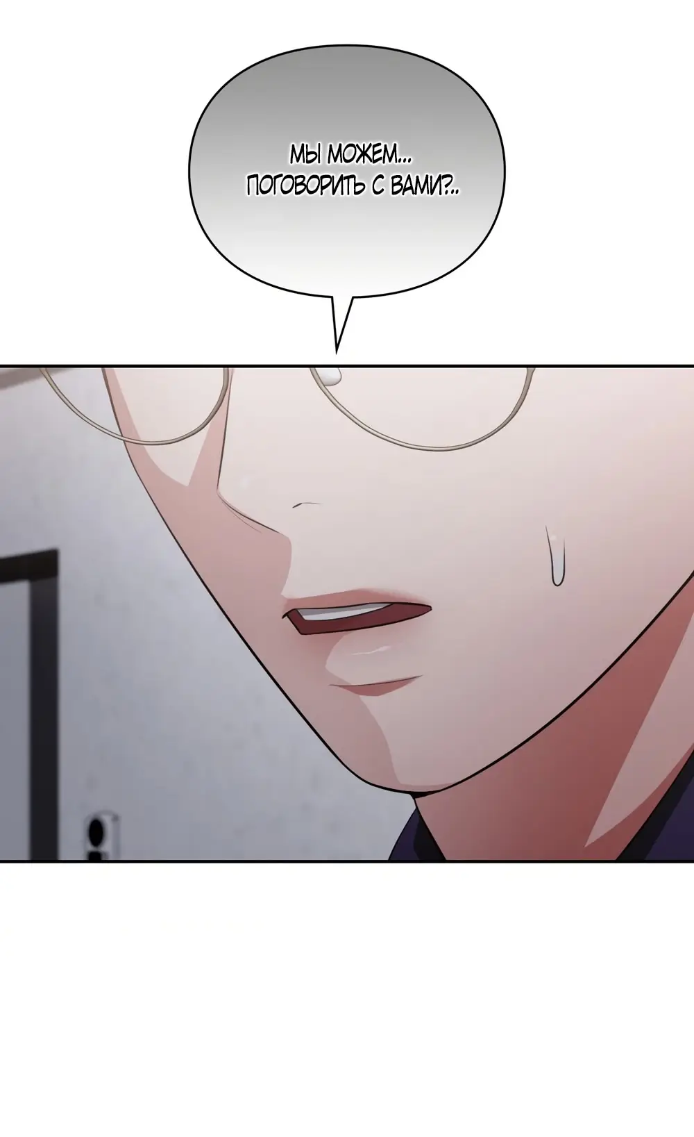 Страница 58 главы 39 манги Синдром Бетховена / Beethoven Syndrome