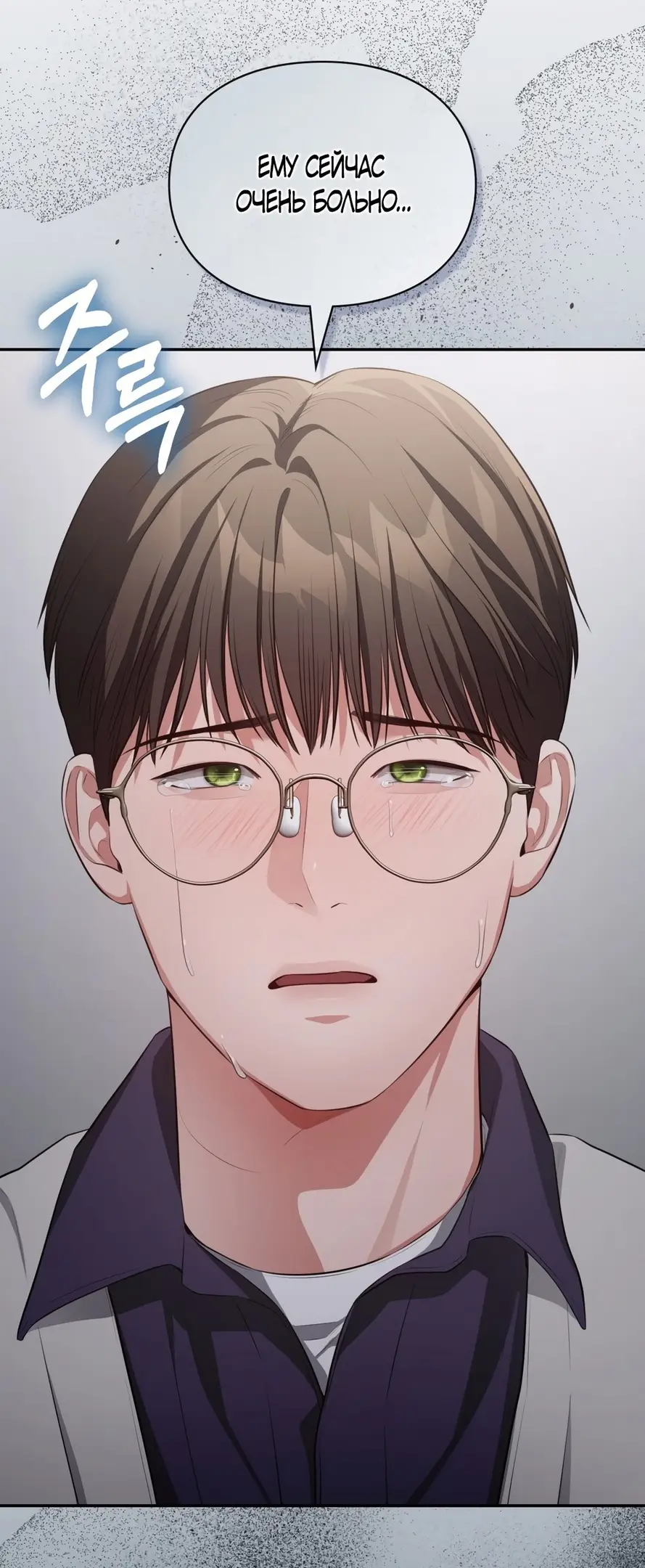 Страница 64 главы 39 манги Синдром Бетховена / Beethoven Syndrome