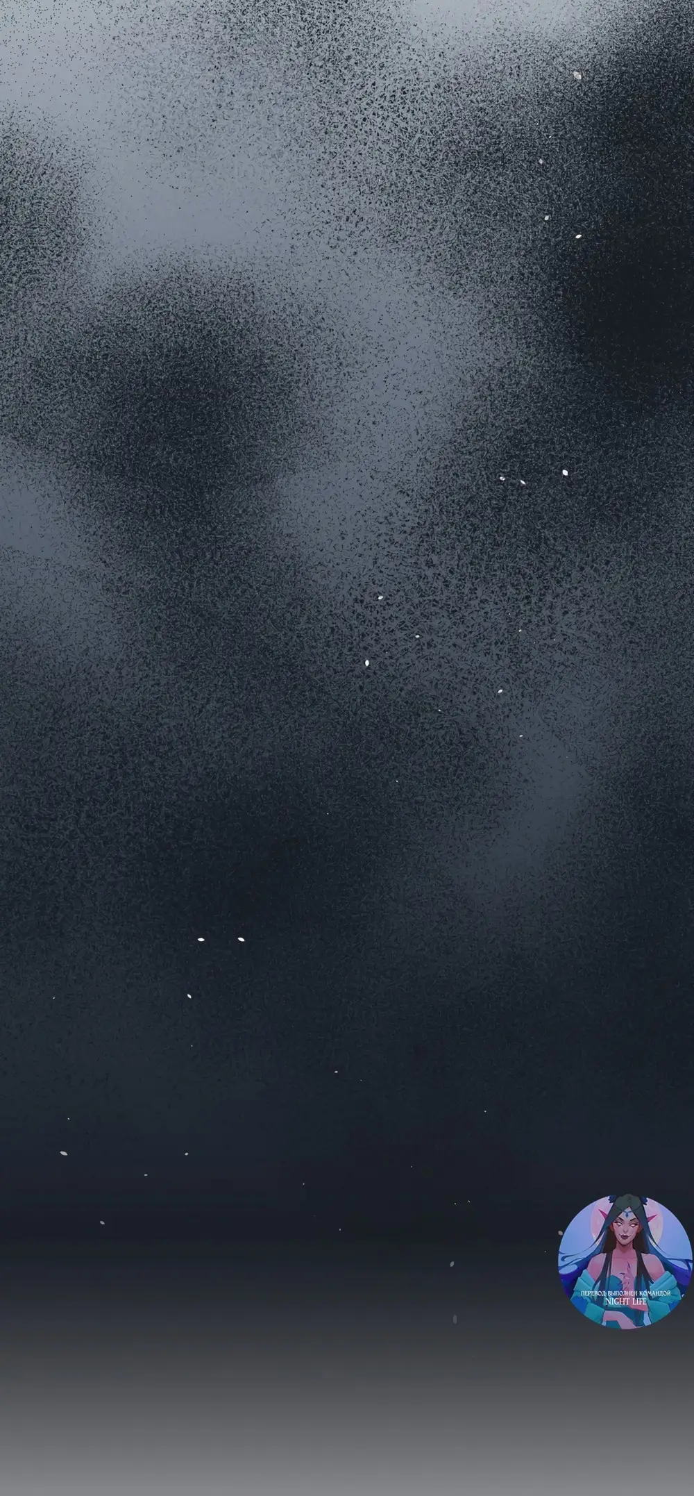 Страница 65 главы 39 манги Синдром Бетховена / Beethoven Syndrome