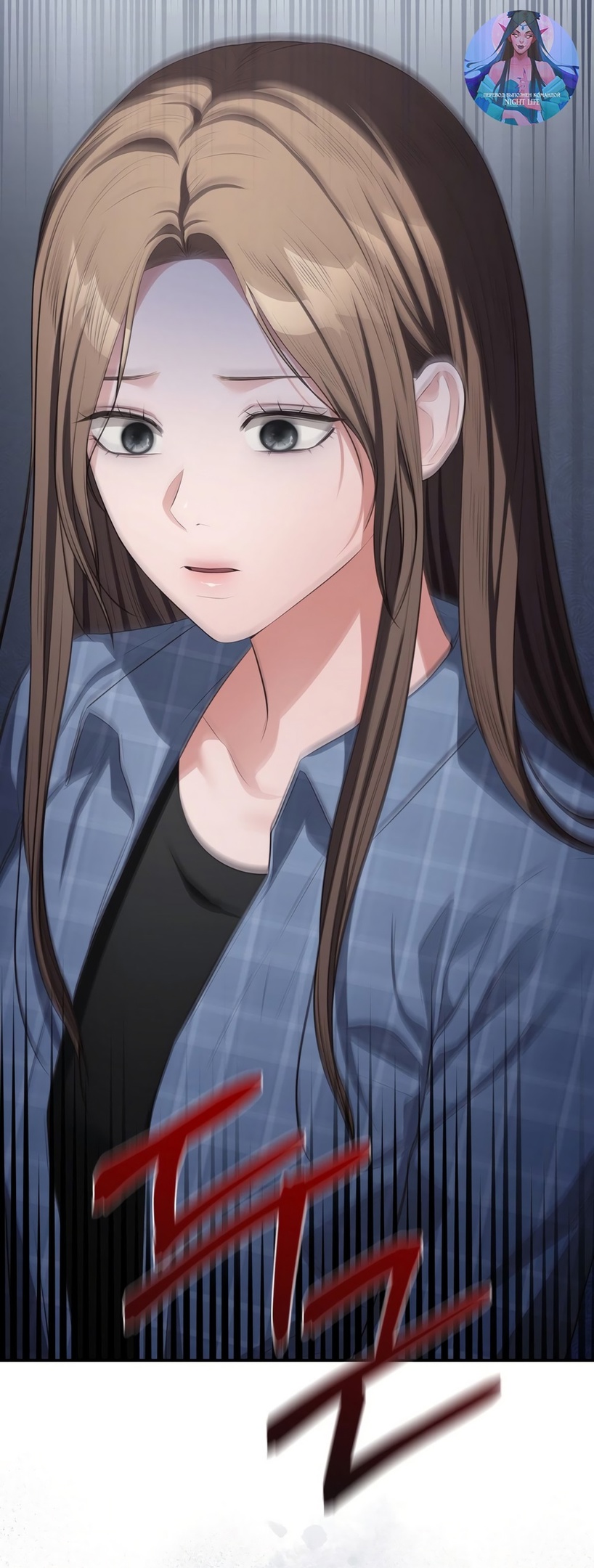 Страница 22 главы 35 манги Синдром Бетховена / Beethoven Syndrome