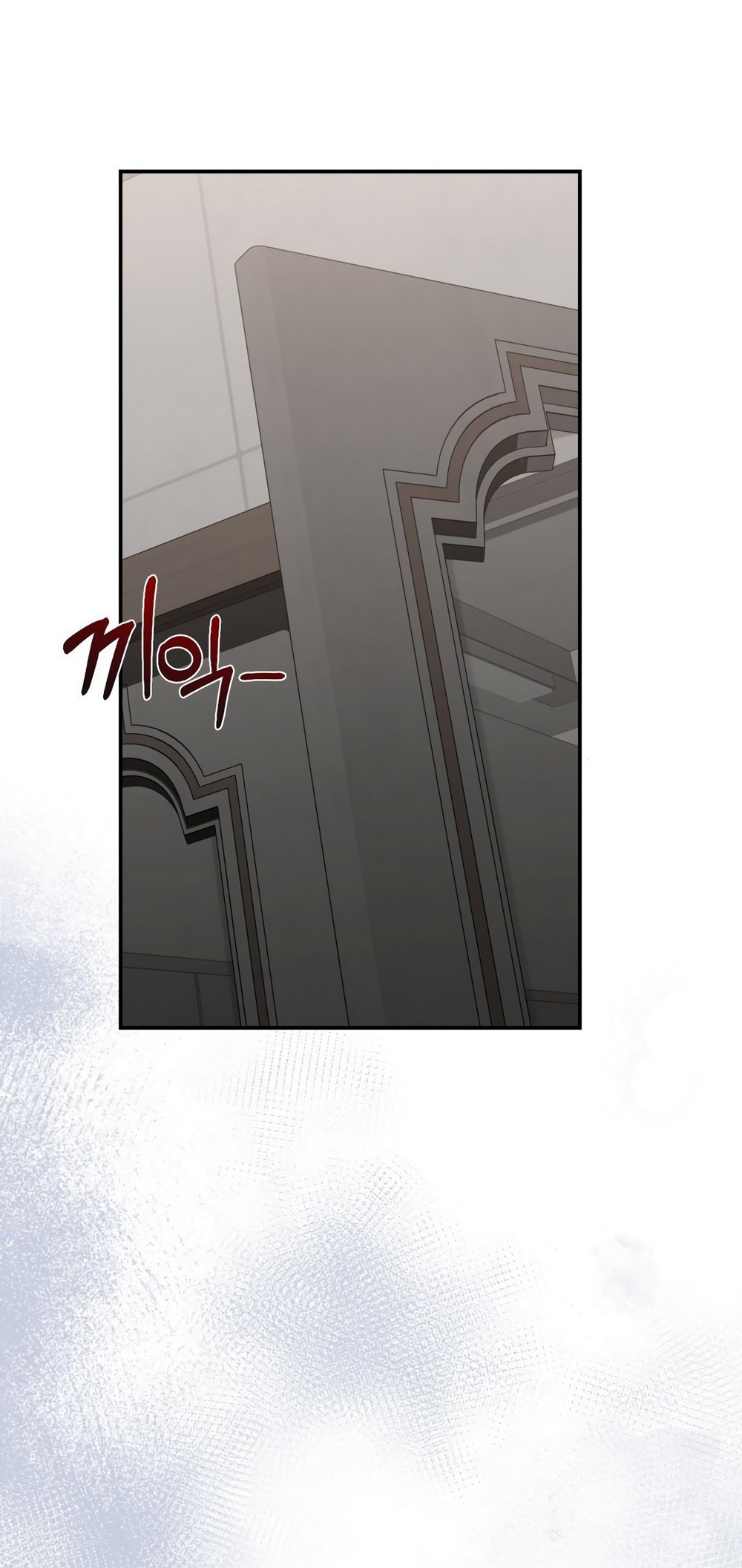 Страница 48 главы 35 манги Синдром Бетховена / Beethoven Syndrome