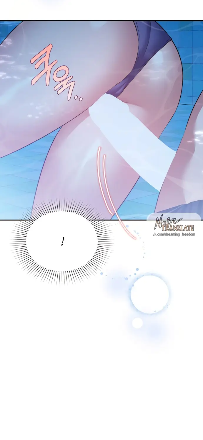 Страница 11 главы 29 манги Синдром Бетховена / Beethoven Syndrome