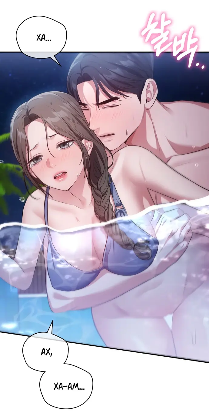 Страница 18 главы 29 манги Синдром Бетховена / Beethoven Syndrome