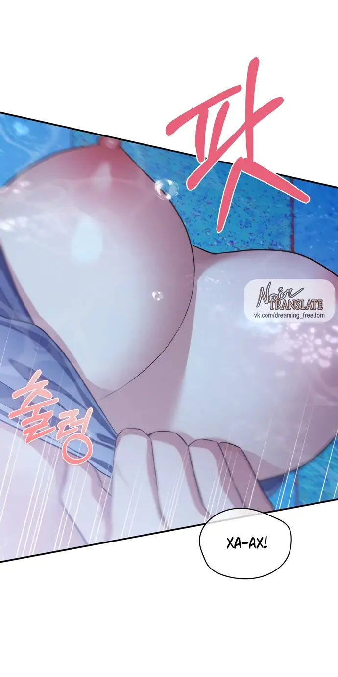 Страница 24 главы 29 манги Синдром Бетховена / Beethoven Syndrome