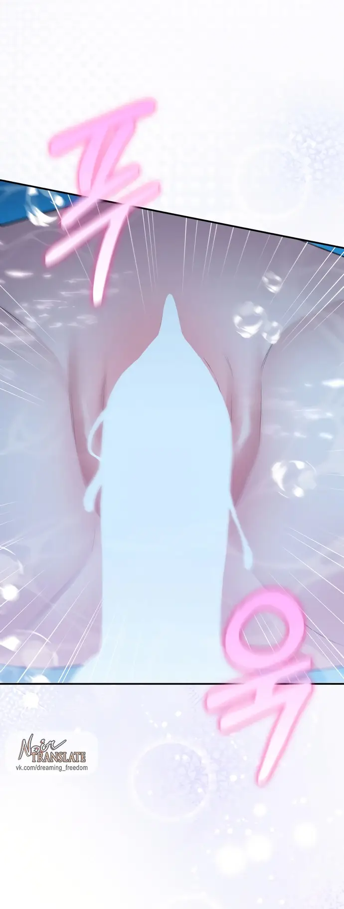 Страница 30 главы 29 манги Синдром Бетховена / Beethoven Syndrome