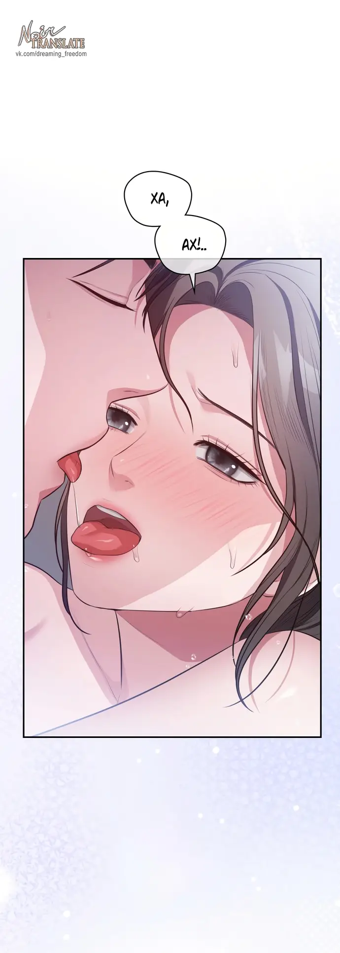 Страница 32 главы 29 манги Синдром Бетховена / Beethoven Syndrome