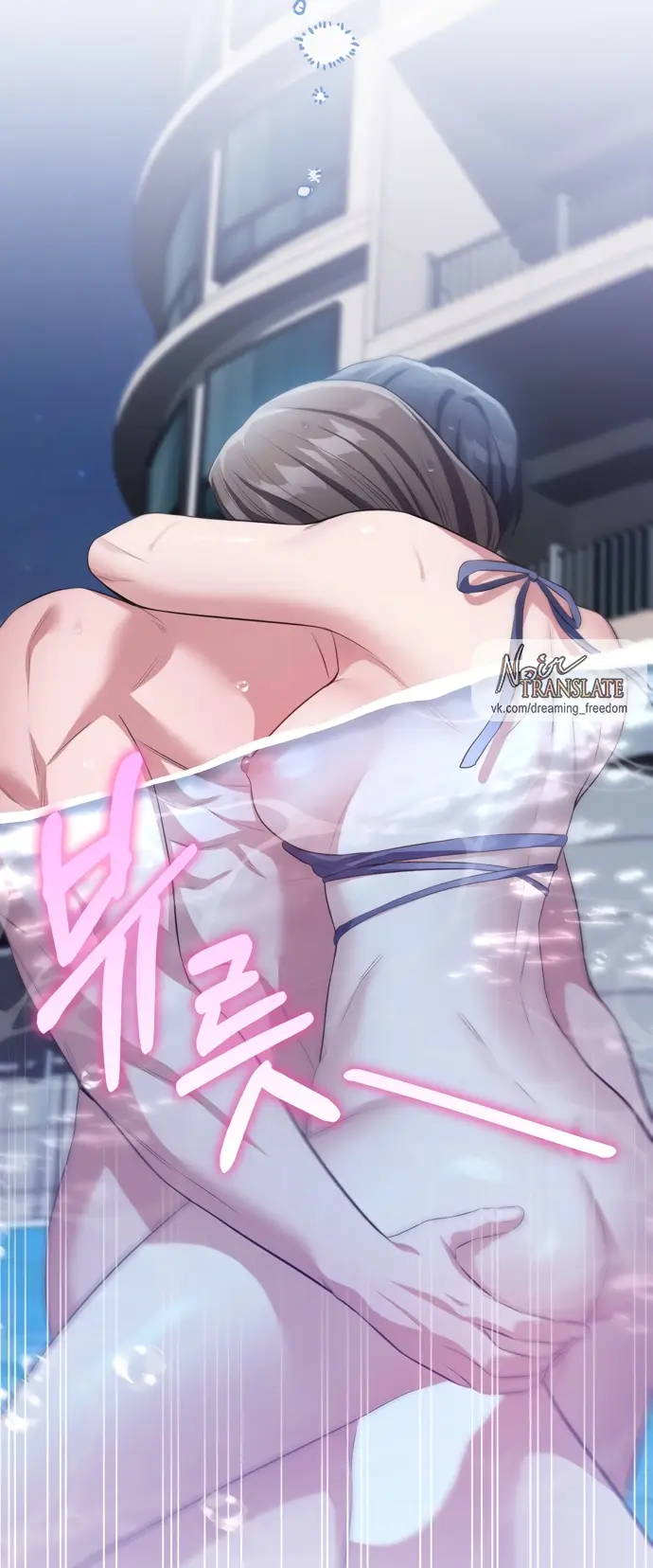 Страница 34 главы 29 манги Синдром Бетховена / Beethoven Syndrome