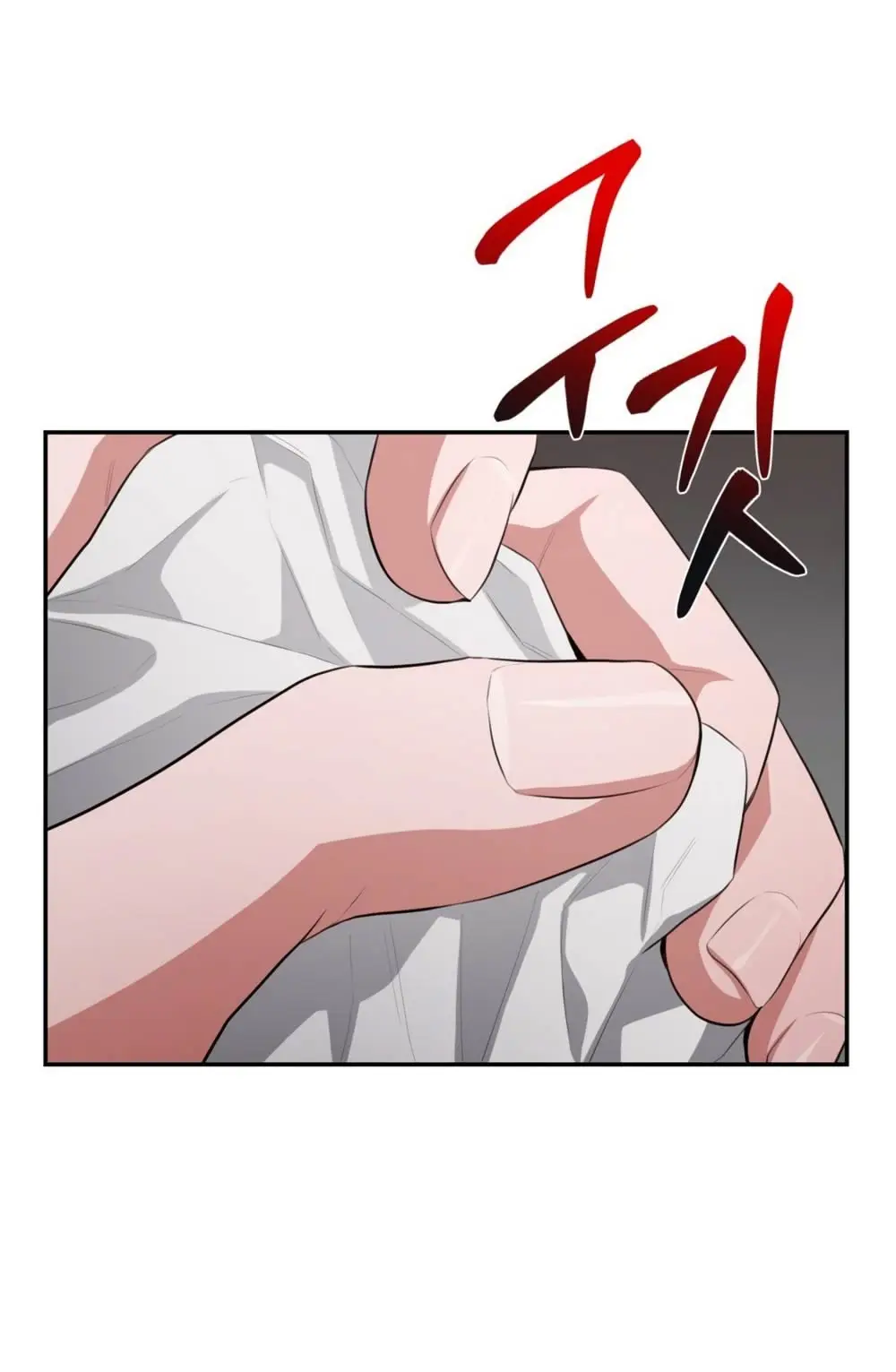 Страница 4 главы 21 манги Синдром Бетховена / Beethoven Syndrome