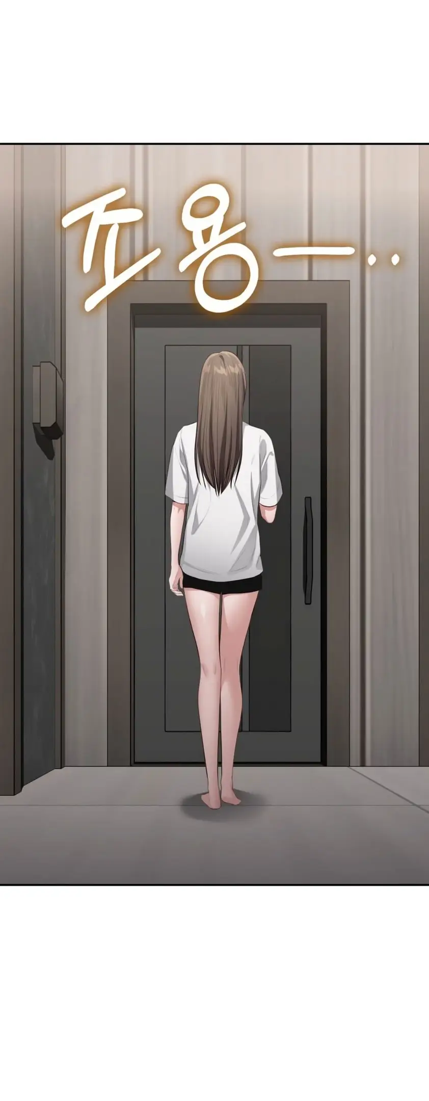 Страница 11 главы 21 манги Синдром Бетховена / Beethoven Syndrome