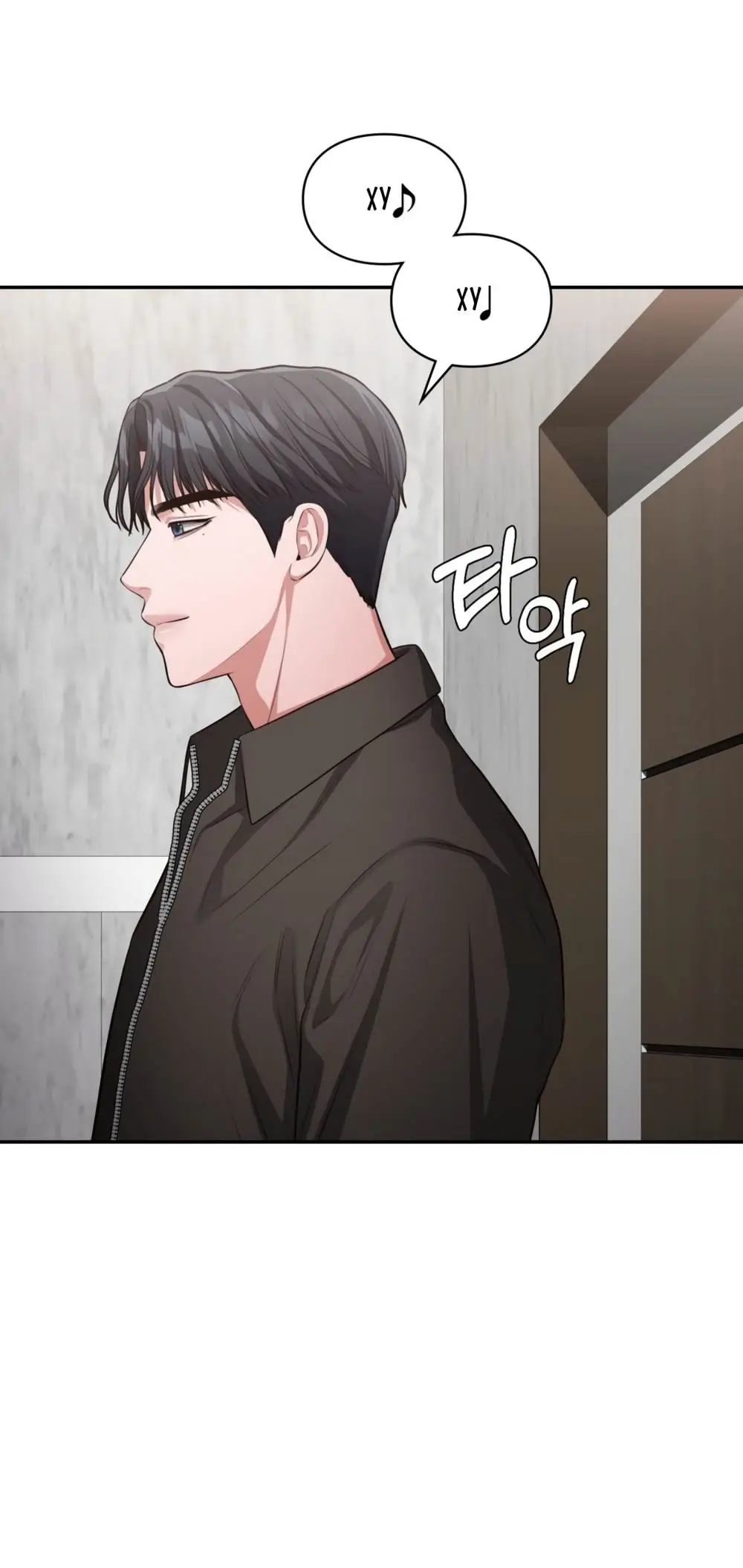 Страница 55 главы 21 манги Синдром Бетховена / Beethoven Syndrome