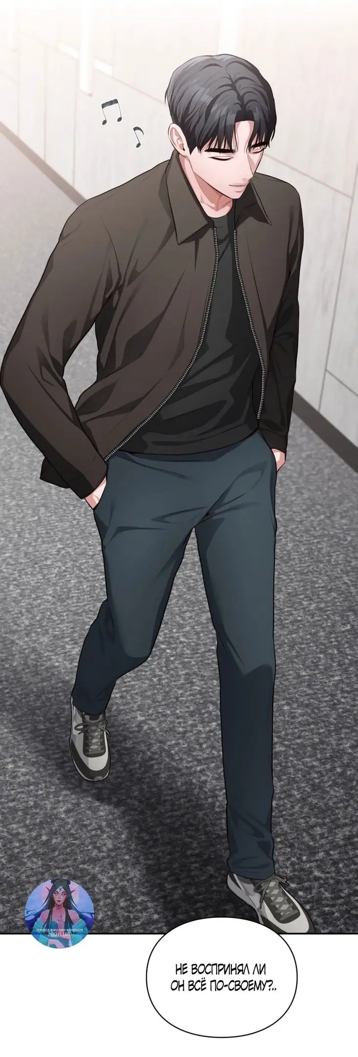 Страница 57 главы 21 манги Синдром Бетховена / Beethoven Syndrome