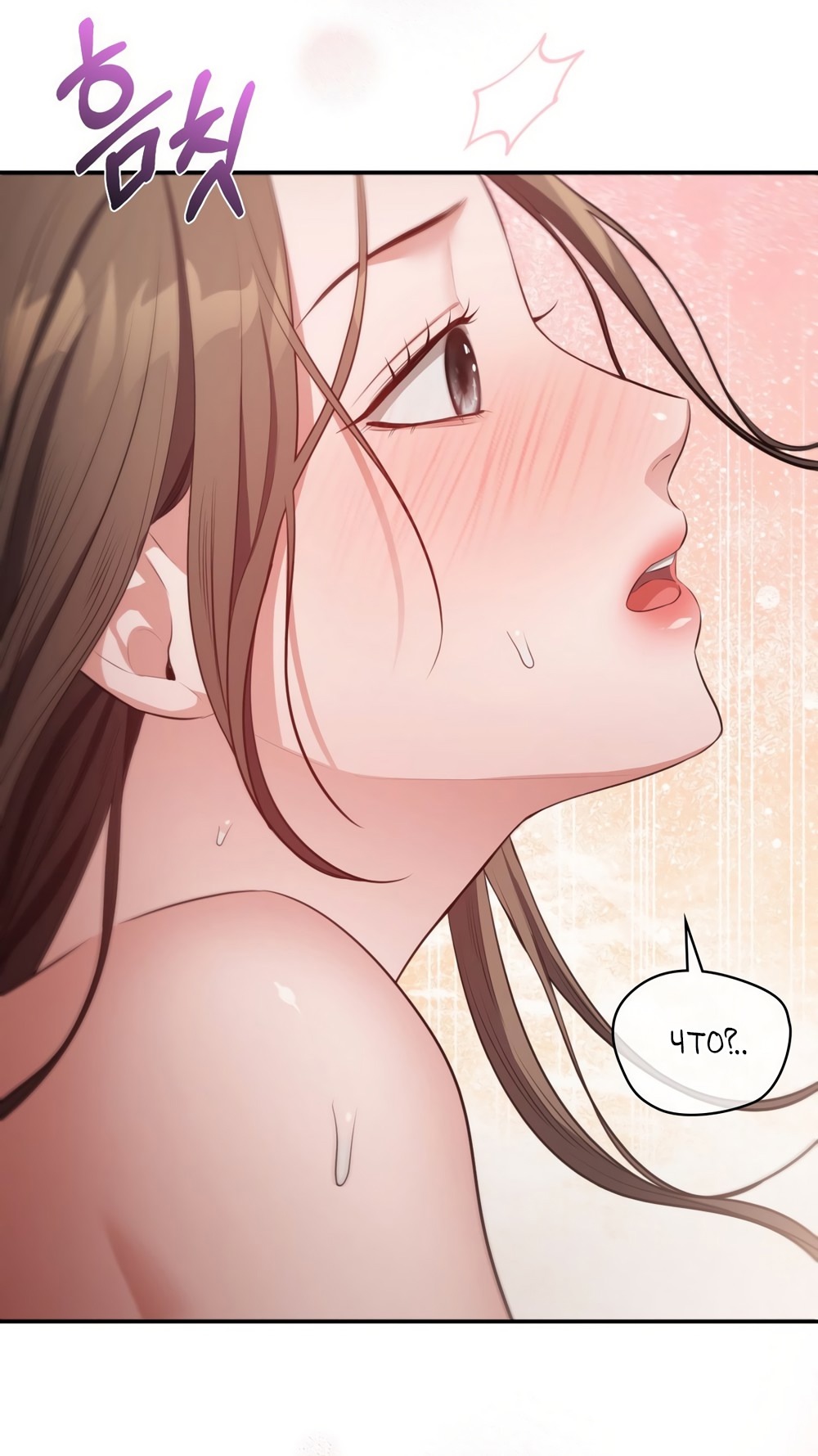 Страница 4 главы 31 манги Синдром Бетховена / Beethoven Syndrome